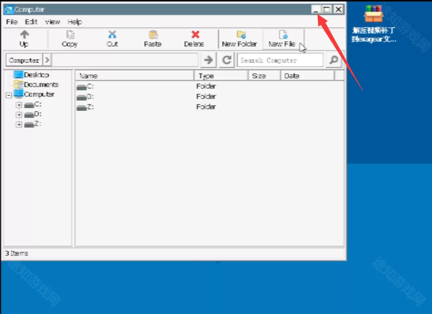 植物大战僵尸杂交版3.7.5