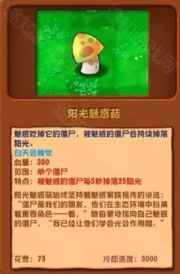 植物大战僵尸杂交版3.9.9版本