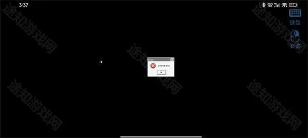 植物大战僵尸杂交版3.7.5