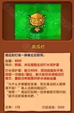 植物大战僵尸杂交版3.9.9版本