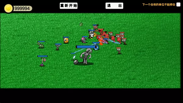 植物大战僵尸模拟器 植物大战僵尸模拟器