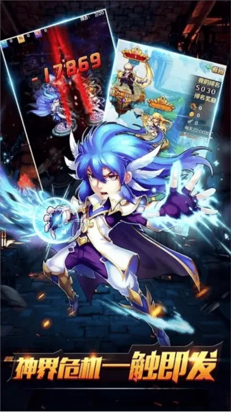 终极大乱斗 终极大乱斗