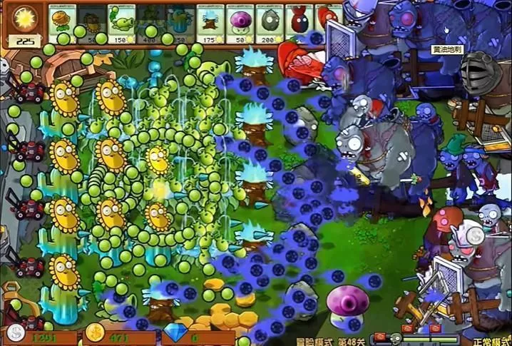 植物大战僵尸杂交版v3.9