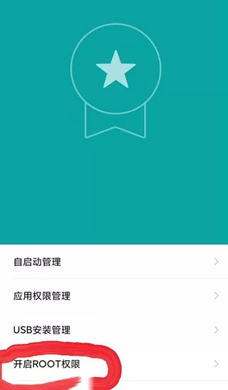移动云手机软件app