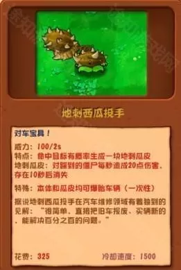 植物大战僵尸杂交版3.9.9版本