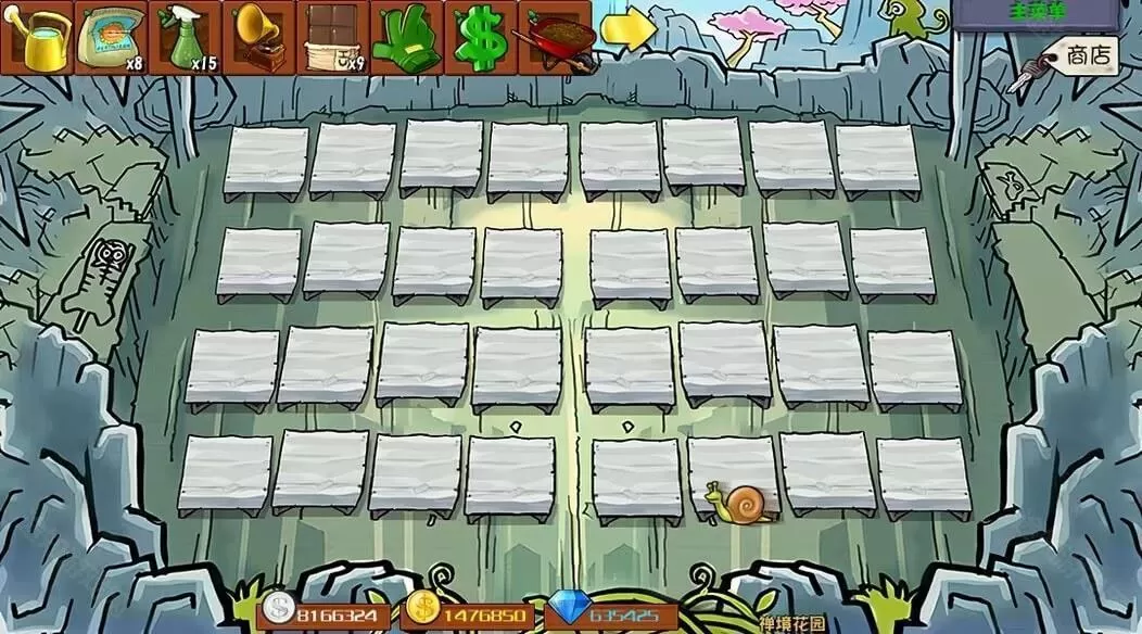 植物大战僵尸杂交版3.7.5