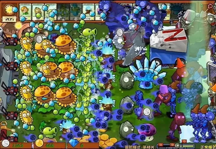 植物大战僵尸杂交版v3.9