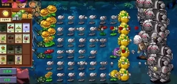 植物大战僵尸融合版二创版魔改版高数版