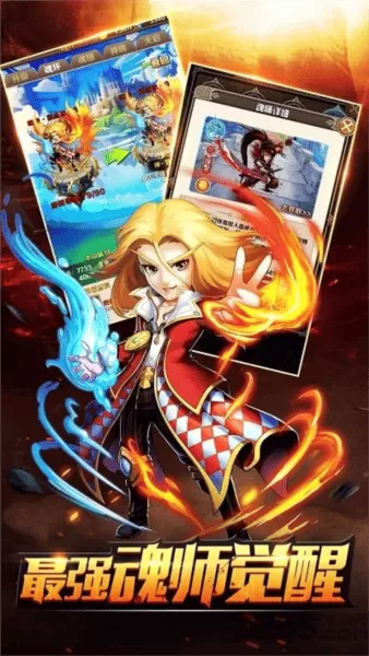 终极大乱斗 终极大乱斗