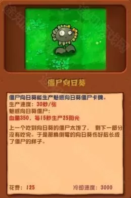 植物大战僵尸杂交版3.9.9版本