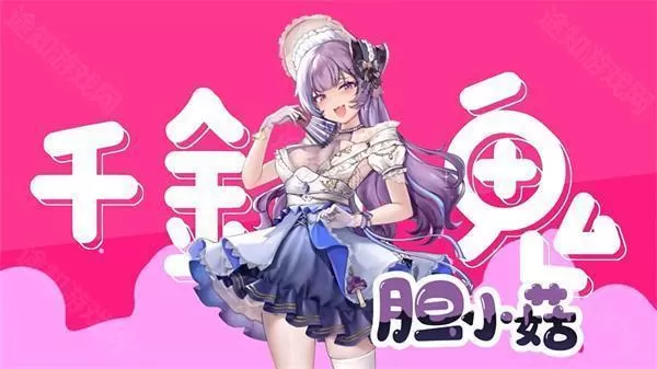 植物娘大战僵尸5.3版本