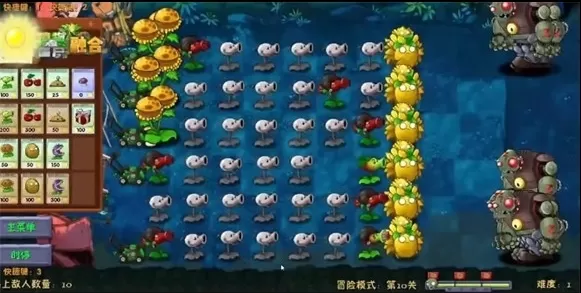 植物大战僵尸融合版二创版魔改版高数版