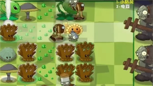 植物大战僵尸异域探险无限金币钻石版