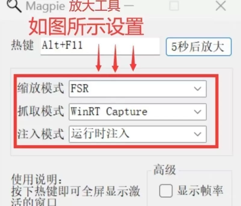 植物大战杂交版