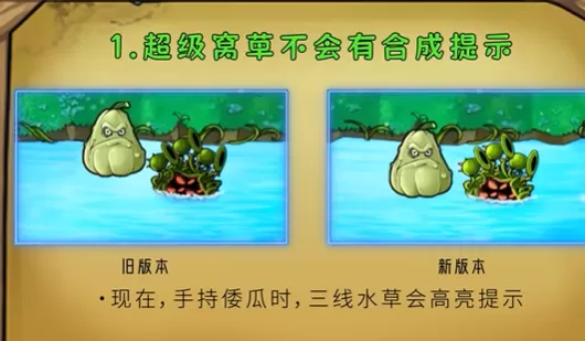 植物大战僵尸融合版泳池版 植物大战僵尸融合版泳池版