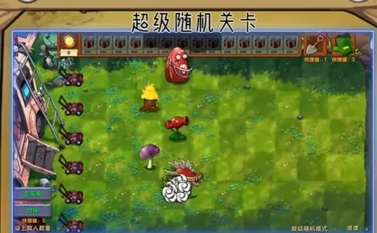 植物大战僵尸融合版泳池版 植物大战僵尸融合版泳池版