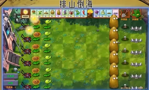 植物大战僵尸融合版泳池版 植物大战僵尸融合版泳池版