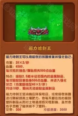 植物大战僵尸杂交版3.9.9版本