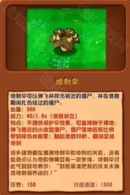 植物大战僵尸杂交版3.9.9版本