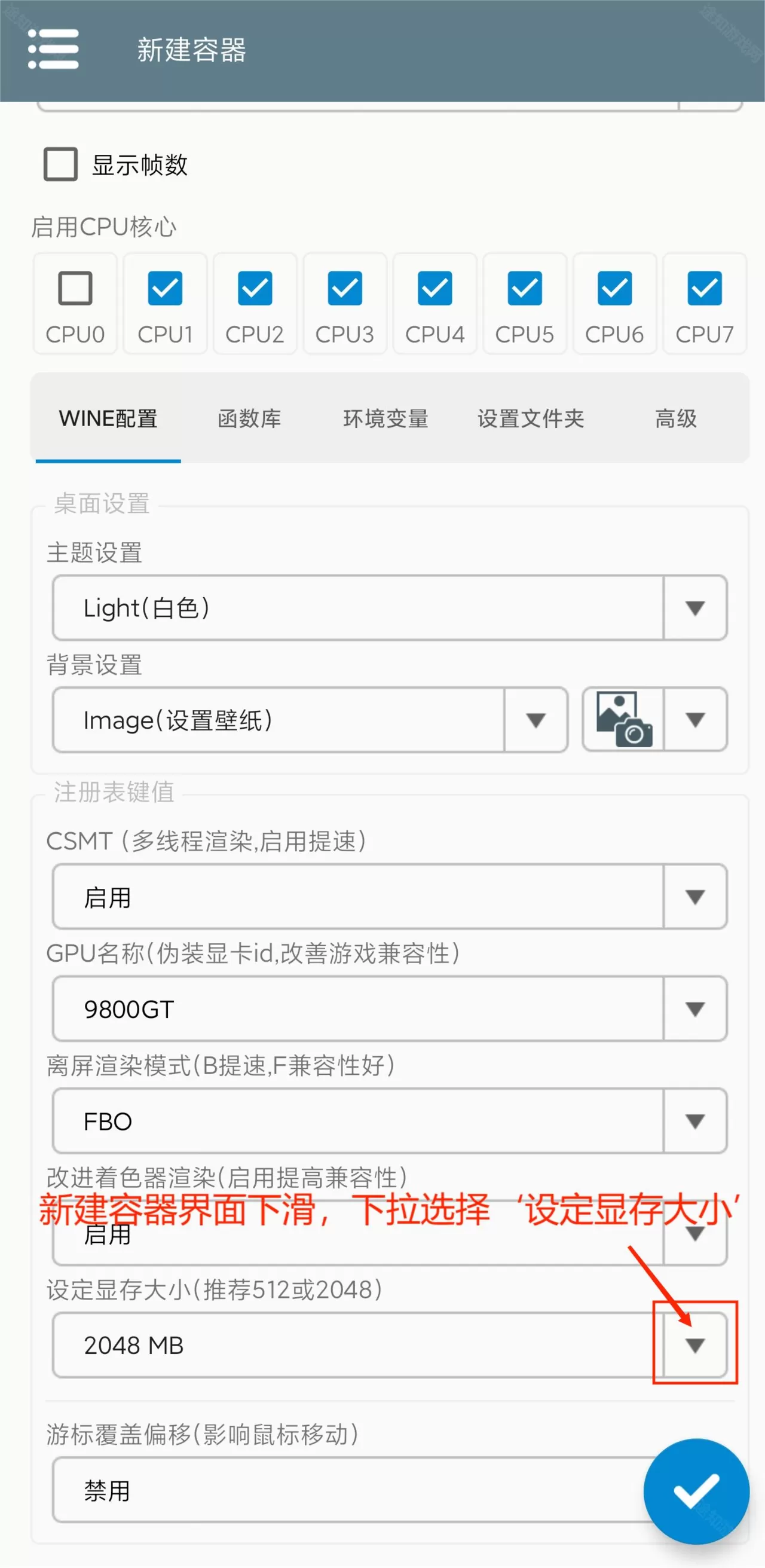 植物大战僵尸杂交版3.7.5