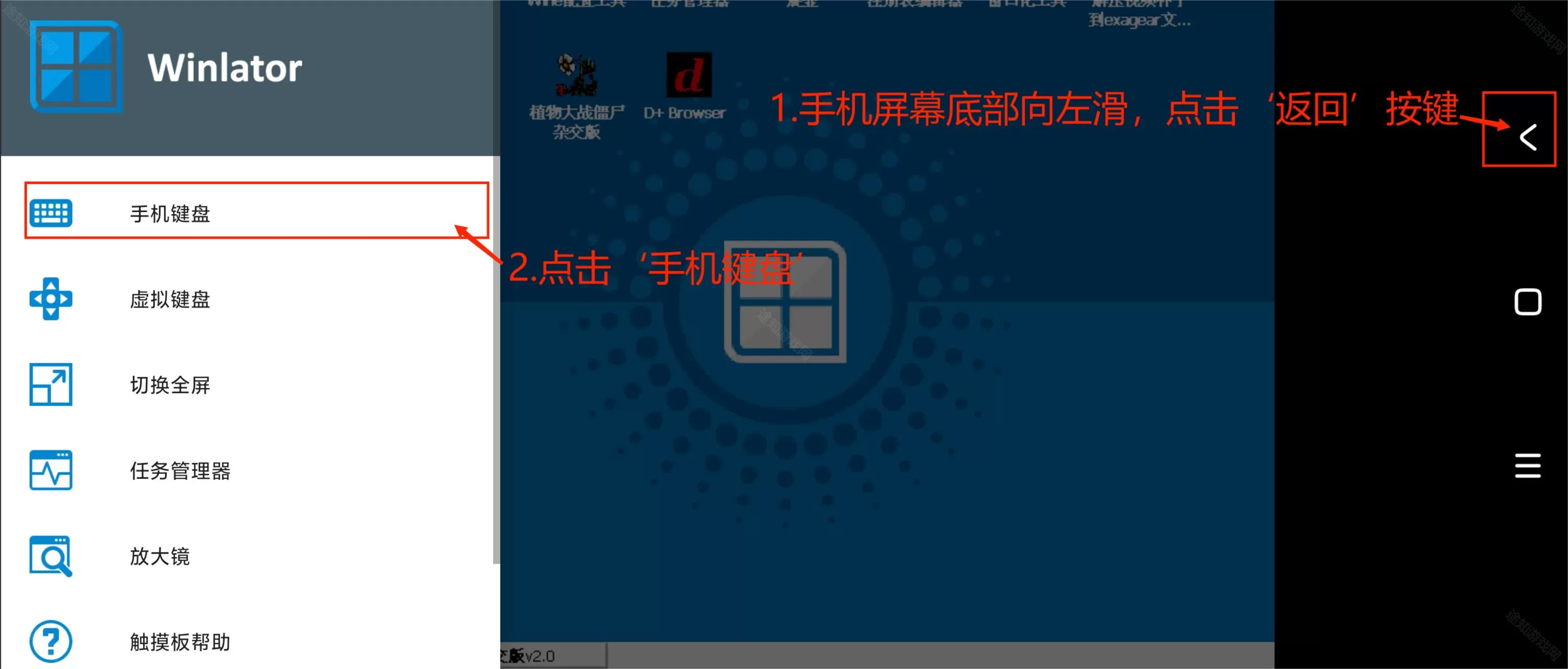 植物大战僵尸杂交版3.7.5