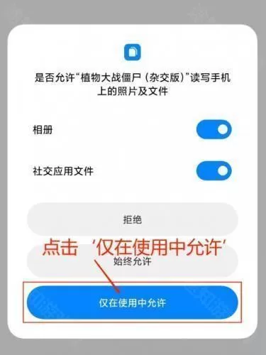 植物大战僵尸杂交版v3.9