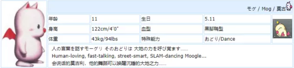 最终幻想6安卓版汉化直装版