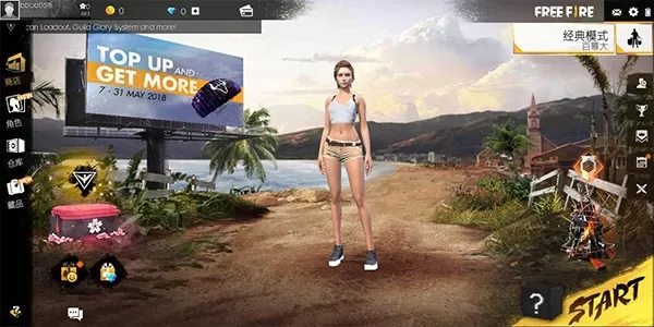 自由开火战场手机中文版