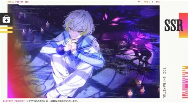 18trip官方最新版