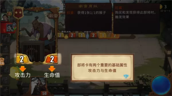 最后的荣光游戏