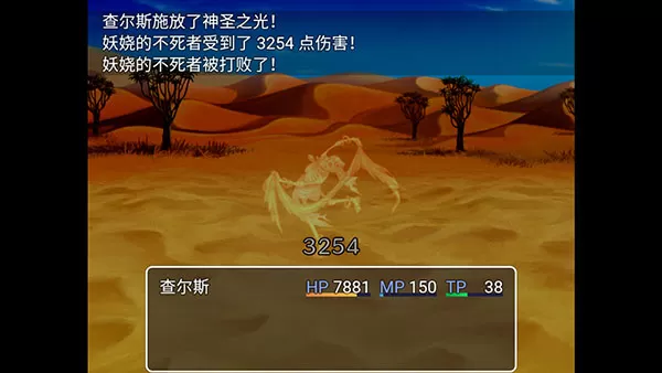 最后的预言 最后的预言