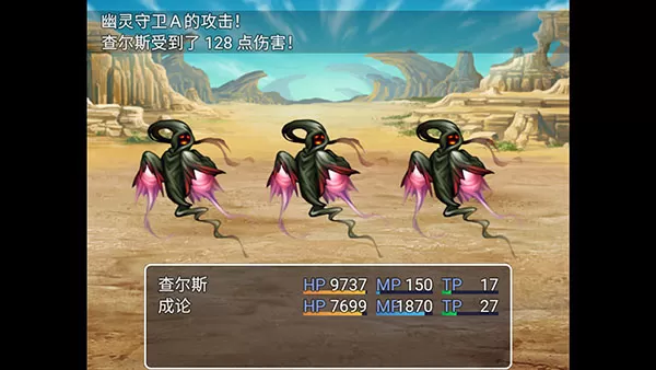 最后的预言 最后的预言