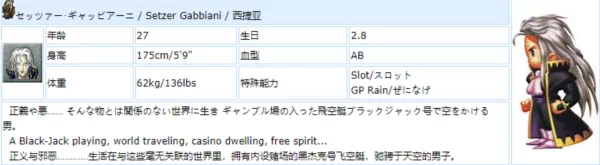 最终幻想6安卓版汉化直装版