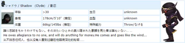 最终幻想6安卓版汉化直装版