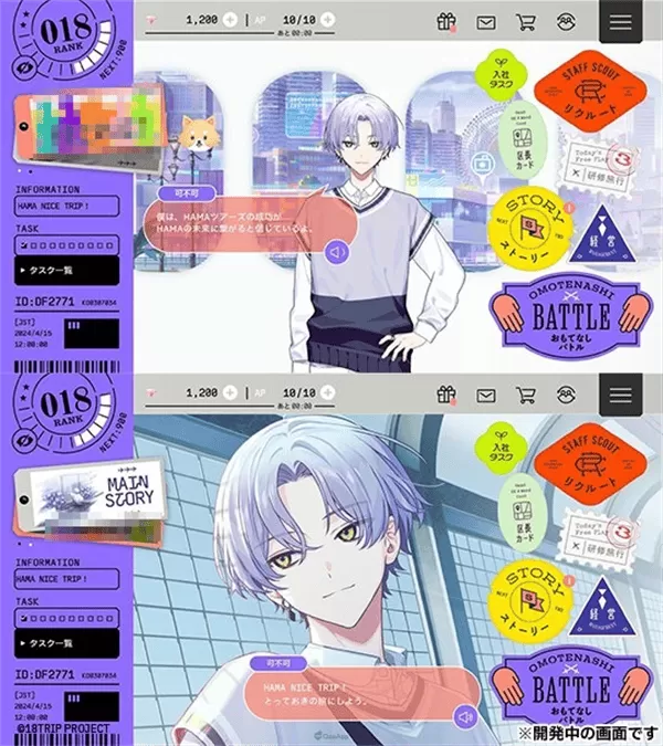 18trip官方最新版