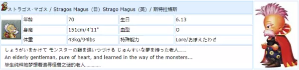 最终幻想6安卓版汉化直装版