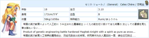 最终幻想6安卓版汉化直装版