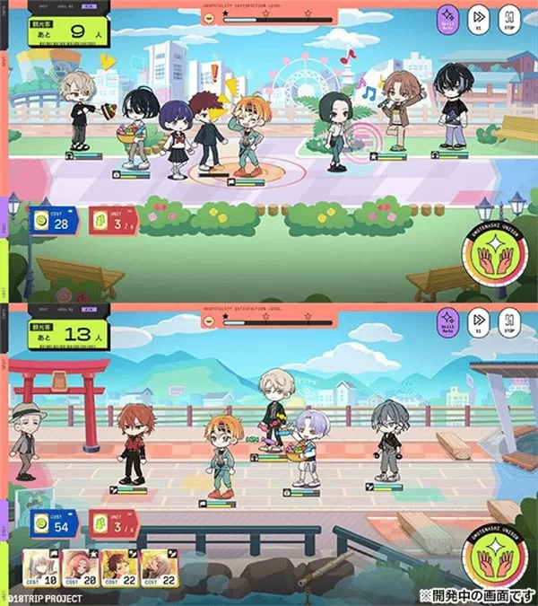 18trip官方最新版