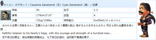 最终幻想6安卓版汉化直装版