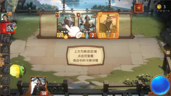 最后的荣光游戏