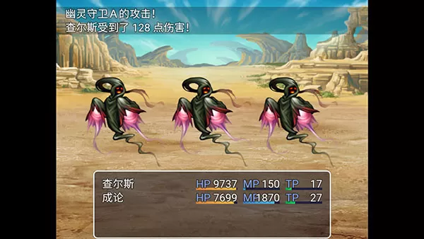 最后的预言 最后的预言