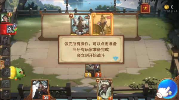 最后的荣光游戏