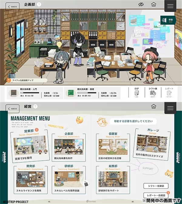 18trip官方最新版