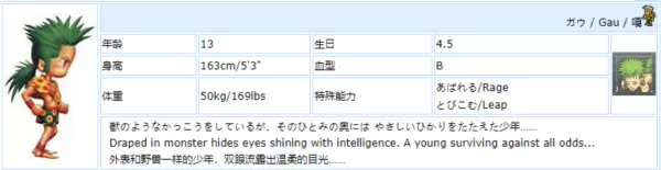 最终幻想6安卓版汉化直装版