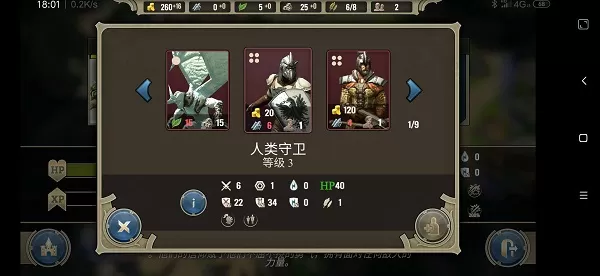 咒语力量英雄与魔法汉化版