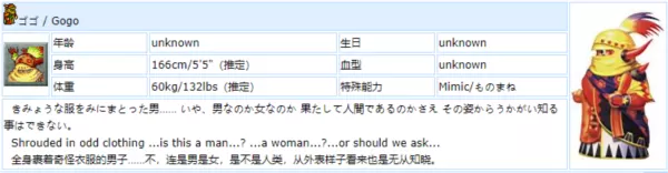最终幻想6安卓版汉化直装版