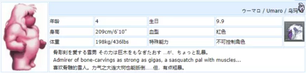 最终幻想6安卓版汉化直装版