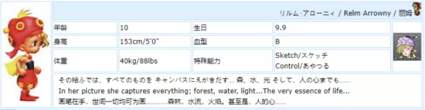 最终幻想6安卓版汉化直装版