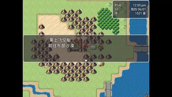 最后的预言 最后的预言