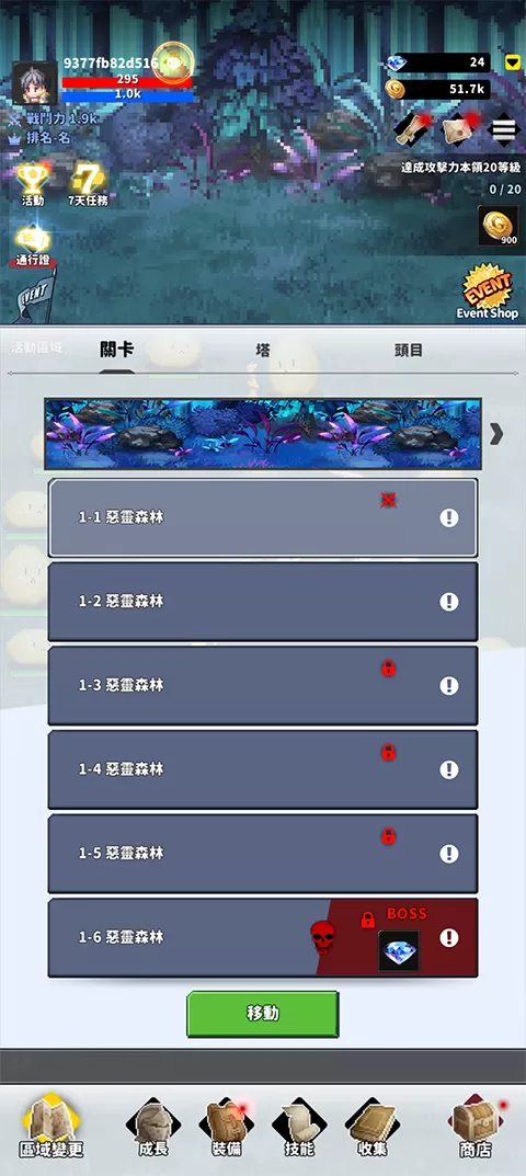 F级冒险家最新版 F级冒险家最新版